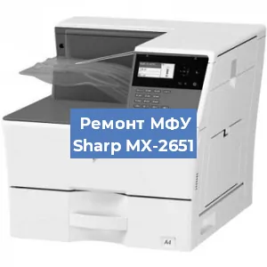 Замена лазера на МФУ Sharp MX-2651 в Тюмени